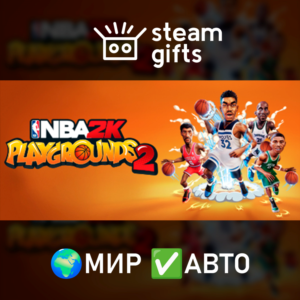 NBA 2K Playgrounds 2 МИР АВТО