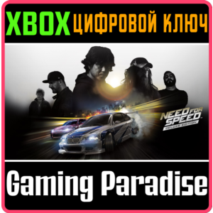 ❗NEED FOR SPEED Эксклюзивное издание❗XBOX 🔑КЛЮЧ❗