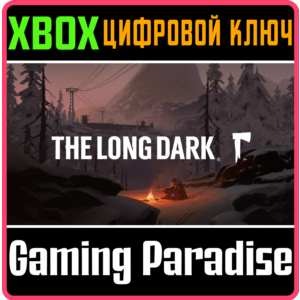 ❗THE LONG DARK❗XBOX ONE/X|S🔑КЛЮЧ❗