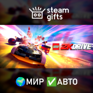 LEGO 2K Drive МИР АВТО