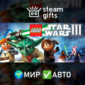 LEGO Star Wars III: The Clone Wars МИР АВТО