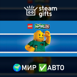 LEGO Worlds МИР АВТО