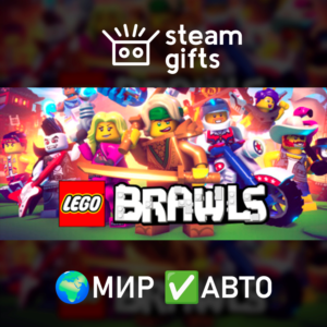 LEGO Brawls МИР АВТО