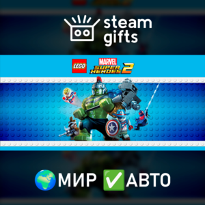 LEGO Marvel Super Heroes 2 МИР АВТО