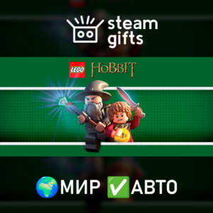 LEGO - The Hobbit МИР АВТО