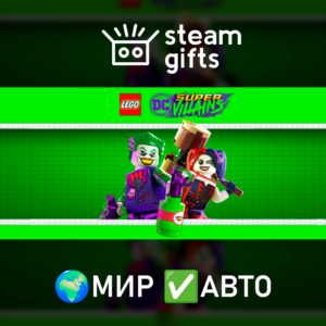 LEGO DC Super-Villains МИР АВТО