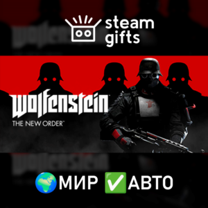 Wolfenstein: The New Order МИР АВТО