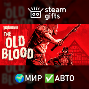 Wolfenstein: The Old Blood МИР АВТО