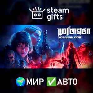 Wolfenstein: Youngblood Deluxe МИР АВТО