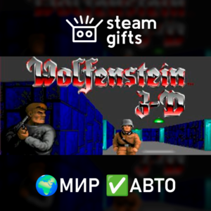 Wolfenstein 3D МИР АВТО