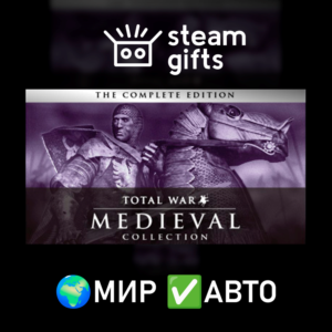 Medieval: Total War - Collection МИР АВТО