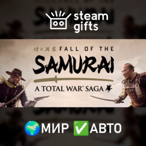 A Total War Saga: FALL OF THE SAMURAI МИР АВТО