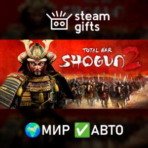 Total War: Shogun 2 МИР АВТО