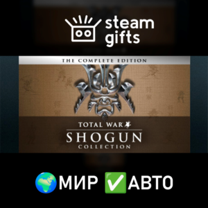 SHOGUN: Total War - Collection МИР АВТО