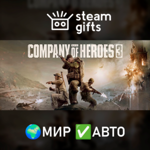 Company of Heroes 3 МИР АВТО