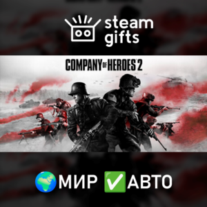 COH 2 Western Front Armies MP Standalone МИР АВТО