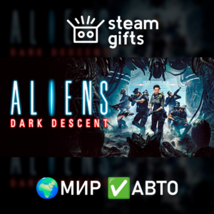 Aliens: Dark Descent МИР АВТО