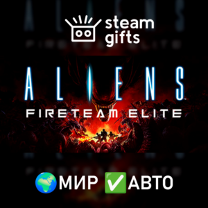 Aliens Fireteam Elite Into the Hive МИР АВТО