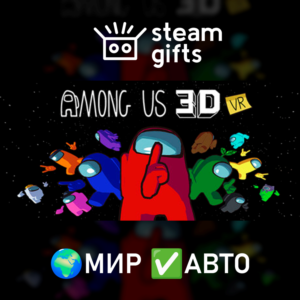 Among Us VR МИР АВТО