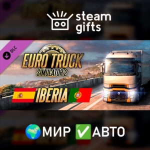 DLC Euro Truck Simulator 2 - Iberia МИР АВТО