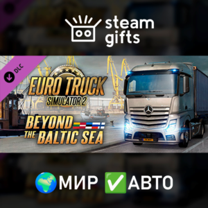 DLC Euro Truck 2 Beyond the Baltic Sea МИР АВТО