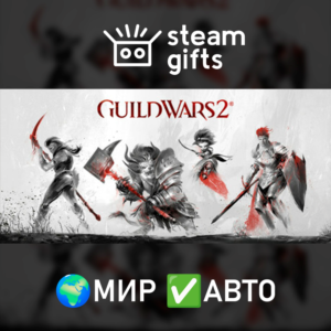 Guild Wars 2 - End of Dragons Expansion МИР АВТО