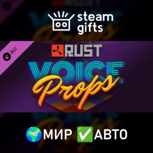 DLC Rust Voice Props Pack МИР АВТО