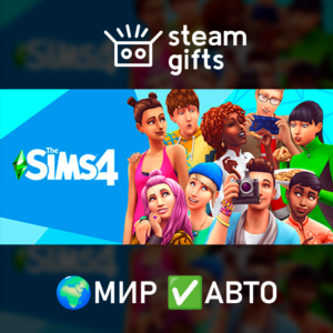 DLC The Sims 4 Digital Deluxe Upgrade МИР АВТО
