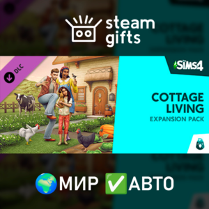 DLC The Sims 4 Загородная жизнь МИР АВТО