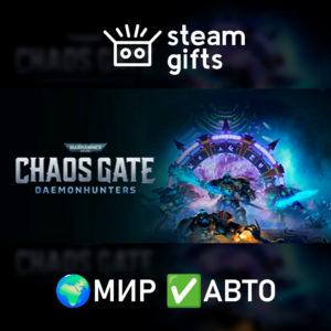 Warhammer 40,000: Chaos Gate Daemonhunters МИР АВТО