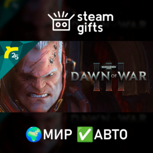 Warhammer 40,000: Dawn of War III МИР АВТО