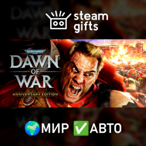 Warhammer 40,000: Dawn of War Anniversary МИР АВТО