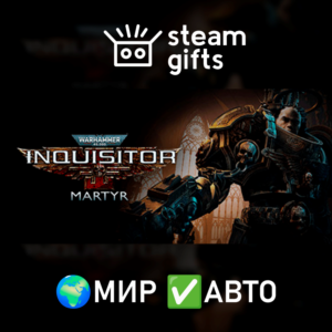 Warhammer 40K Inquisitor Martyr Definitive МИР АВТО