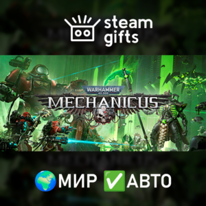 Warhammer 40,000: Mechanicus OMNISSIAH МИР АВТО