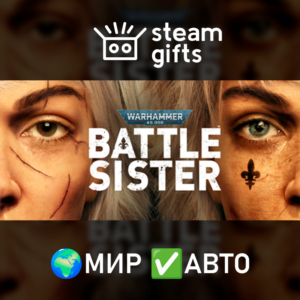 Warhammer 40,000: Battle Sister МИР АВТО