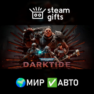 Warhammer 40,000: Darktide - Imperial МИР АВТО