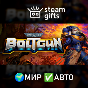Warhammer 40,000: Boltgun МИР АВТО