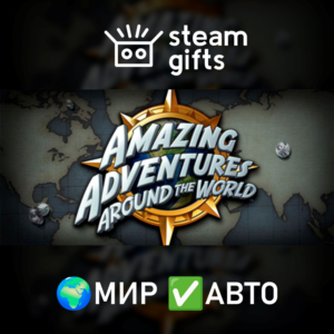Amazing Adventures Around the World МИР АВТО
