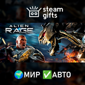 Alien Rage - Unlimited МИР АВТО