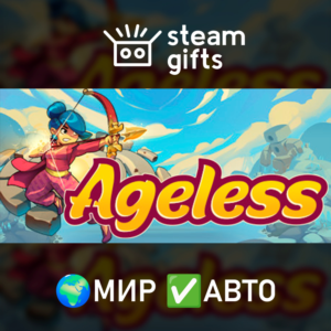 Ageless МИР АВТО