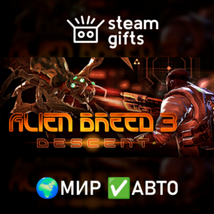 Alien Breed Trilogy МИР АВТО