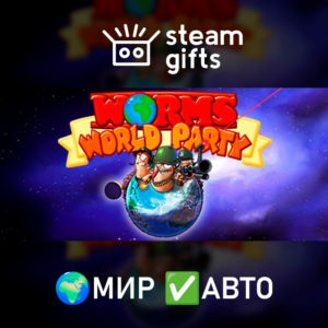 Worms World Party МИР АВТО