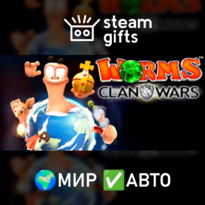 Worms Clan Wars МИР АВТО