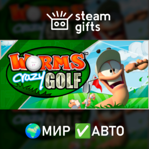 Worms Crazy Golf МИР АВТО