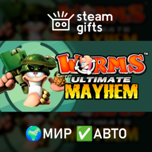 Worms Ultimate Mayhem - Deluxe Edition МИР АВТО