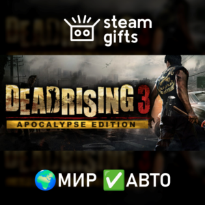 Dead Rising 3 Apocalypse Edition МИР АВТО