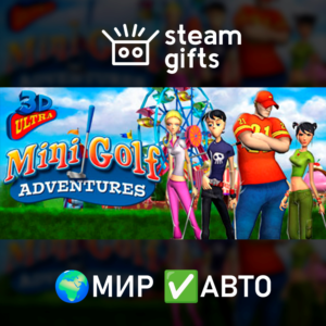 3D Ultra Mini Golf Adventures МИР АВТО