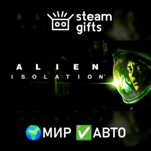 Alien: Isolation МИР АВТО