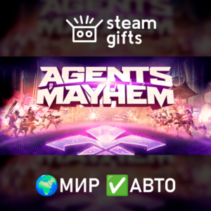 Agents of Mayhem МИР АВТО