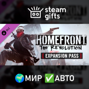 DLC Homefront The Revolution - Expansion МИР АВТО